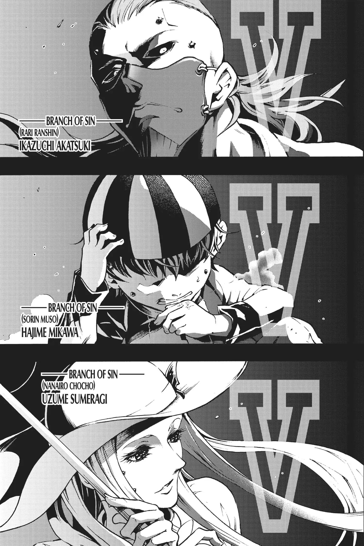 Deadman Wonderland Chapter 32 image 17